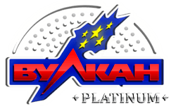 Вулкан Платинум