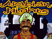 Игровой аппарат Arabian Nights